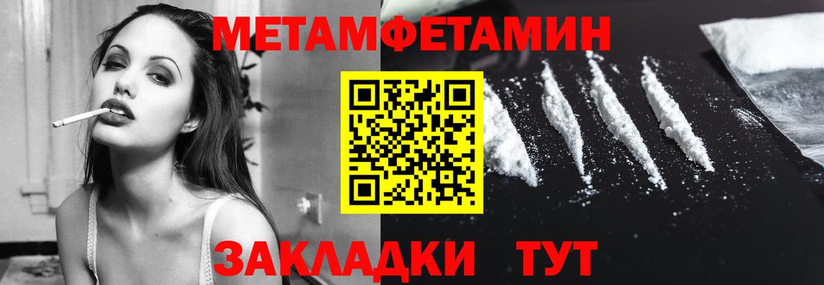 АМФ VHQ Орехово-Зуево