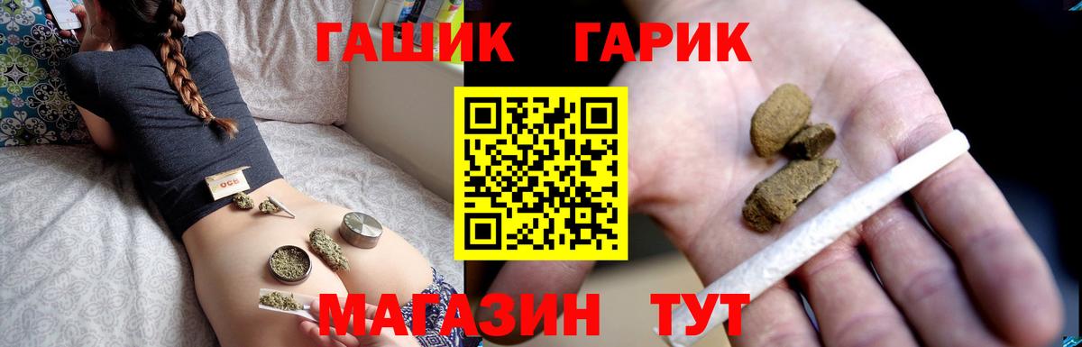 цены наркотик  Вход с VPN  Орехово-Зуево  ГАШИШ hashish  Гашиш 