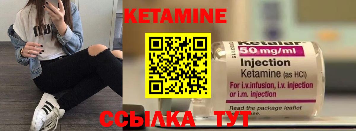 Альфа ПВП СК   COCAIN  Орехово-Зуево  Вход с VPN  Канабис  Меф кристаллы  Метадон 