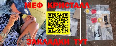 ГАЛЛЮЦИНОГЕННЫЕ ГРИБЫ Бугуруслан