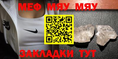 стаф Бузулук