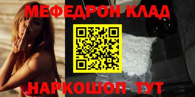 стаф Бузулук