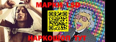 марки lsd Будённовск