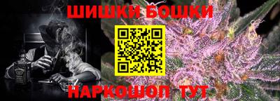 ГАЛЛЮЦИНОГЕННЫЕ ГРИБЫ Бугуруслан