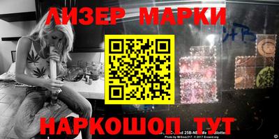 марки lsd Будённовск