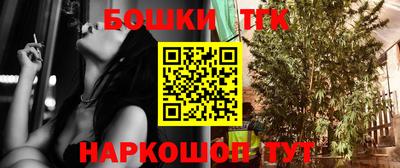 ГАЛЛЮЦИНОГЕННЫЕ ГРИБЫ Бугуруслан