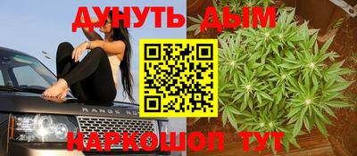 ГАЛЛЮЦИНОГЕННЫЕ ГРИБЫ Бугуруслан
