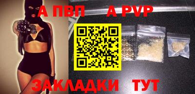 стаф Бузулук