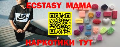 эйфоретик Гусь-Хрустальный