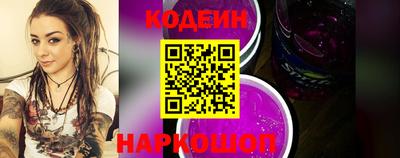 ГАЛЛЮЦИНОГЕННЫЕ ГРИБЫ Бугуруслан