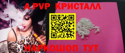 марки lsd Будённовск