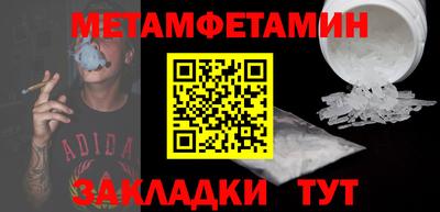 прущая мука Гусиноозёрск