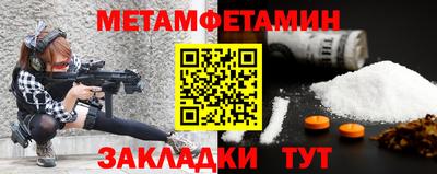 ГАЛЛЮЦИНОГЕННЫЕ ГРИБЫ Бугуруслан