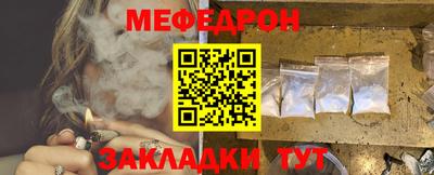 стаф Бузулук