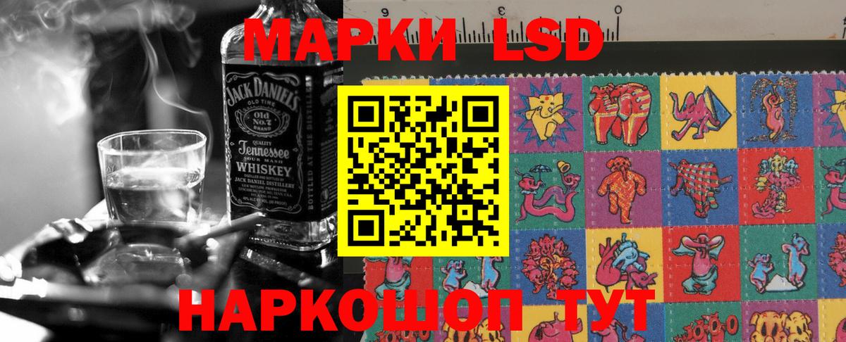 LSD-25 экстази кислота Орехово-Зуево