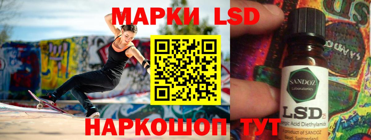 ЛСД экстази ecstasy  LSD-25 экстази  Орехово-Зуево  Вход с VPN 