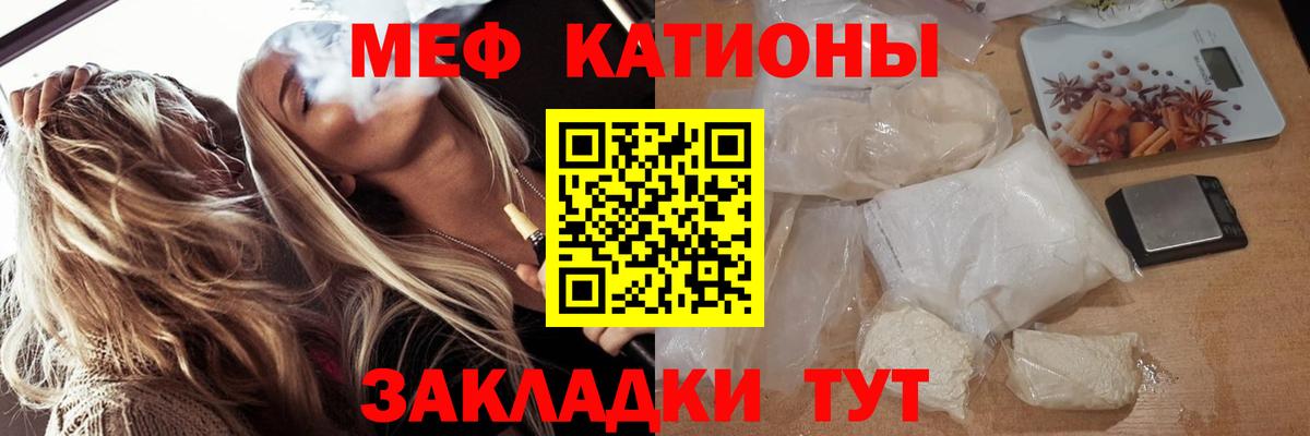 цены наркотик  Вход с VPN  Орехово-Зуево  Мефедрон  МЕФ кристаллы  МЕФ мяу мяу 
