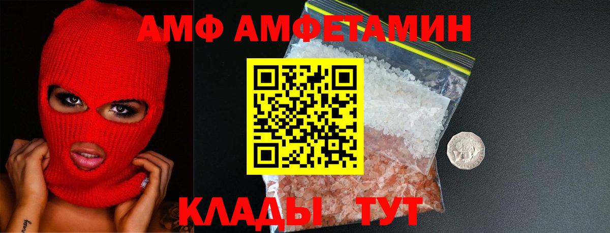 Первитин Декстрометамфетамин 99.9%  Первитин Декстрометамфетамин 99.9%  Орехово-Зуево  Вход с VPN 