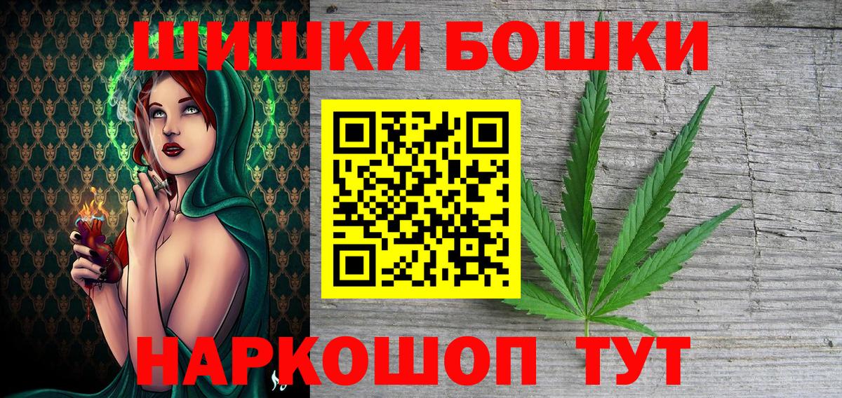Шишки марихуана Ganja Орехово-Зуево